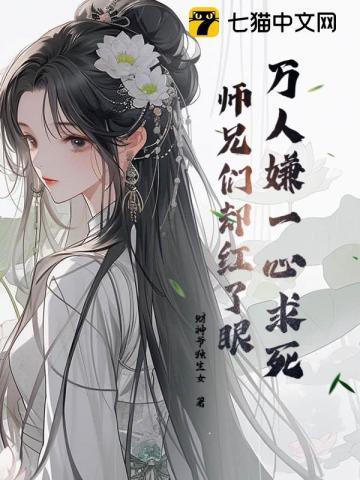 所以