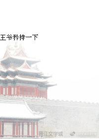 寡妇的春天薛医生剧情介绍