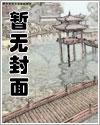 星际之真假千金在种田