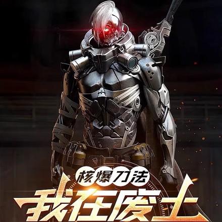 一刀倾城在线观看完整版国语版