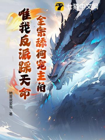 请放下矜持她曾说爱我