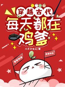 每天穿到