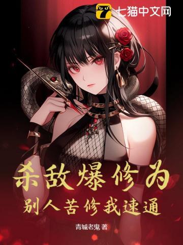 杀敌暴奖励