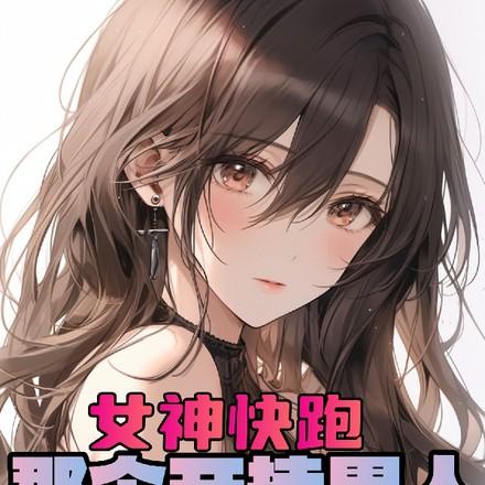 就我一个男人进去了HD