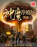 黑暗血途