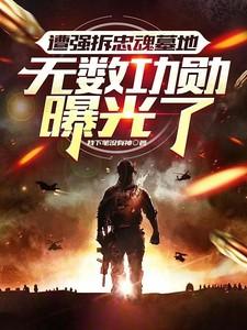 忠魂碑在哪里