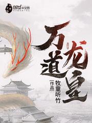 陆鸣至尊神殿全文免费阅读正版