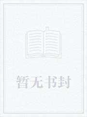 过度反应是收到你的指令 是什么歌