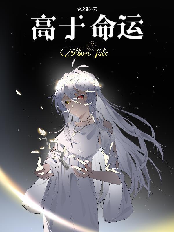 生命高于一切的名言语录