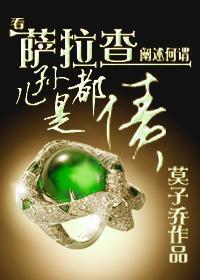 巫师梦魇之主