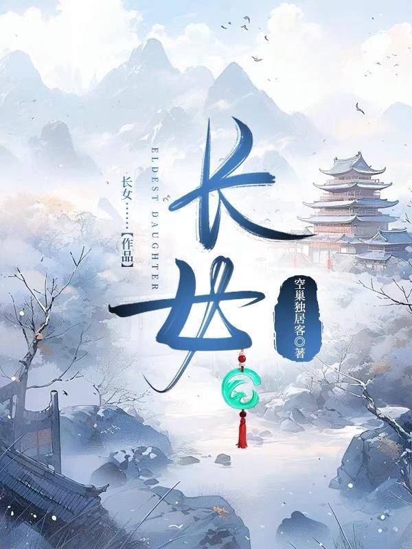 长女在八卦中的方位图