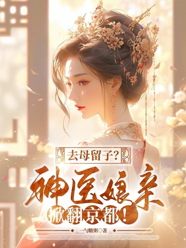 谢渊向云疏免费