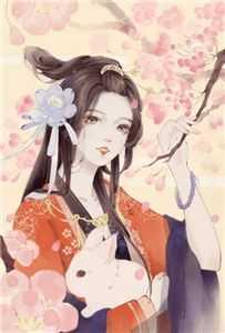 妈妈让我养妹妹