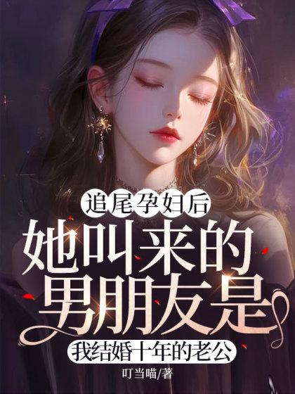 傅锦书
