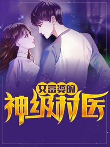叶风云陆一曼全集免费阅读