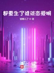 江勤楚丝琪笔趣阁