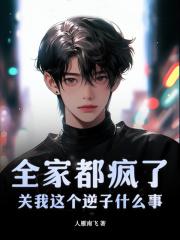 林一尘为主角的