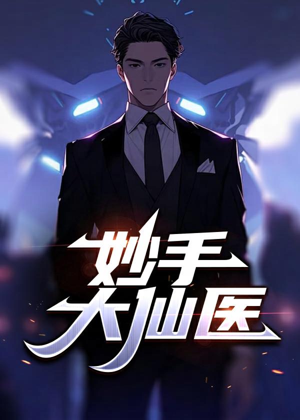 陈万里唐嫣然笔趣阁万