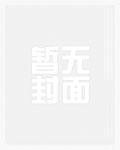 我真没想在大唐搞事情免费完整版