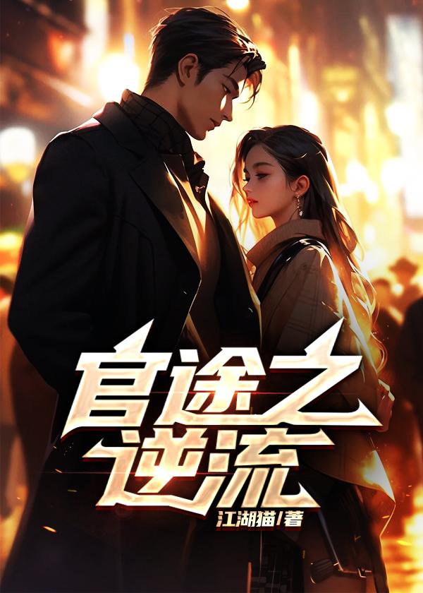 余闲作品