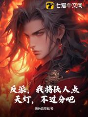 女主方楚曦