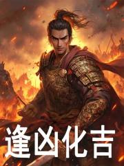 汉献帝关羽