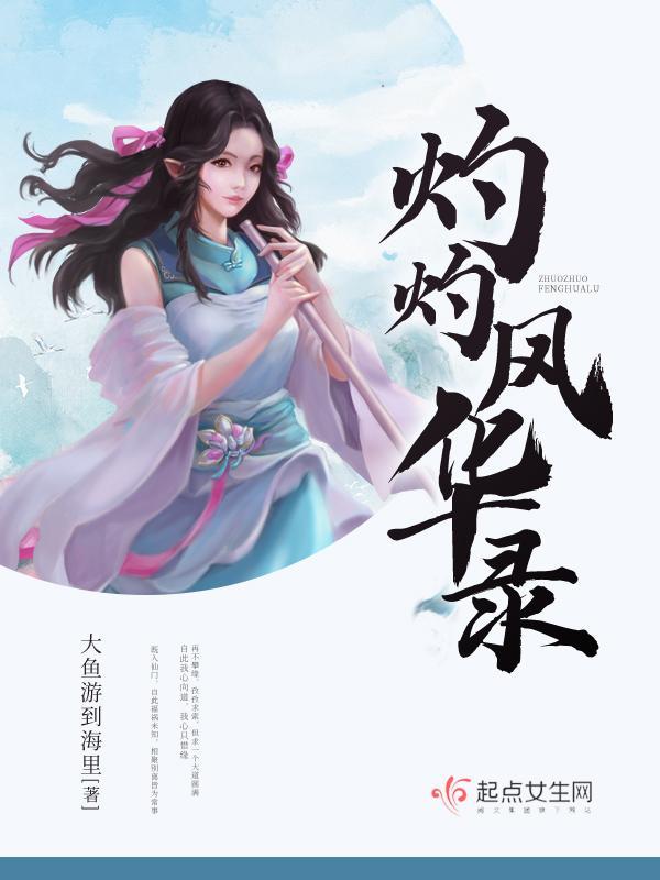 穿书病弱反派他总想杀了我阮幺幺萧祈之