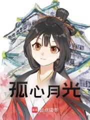 薛睿林若曦免费阅读