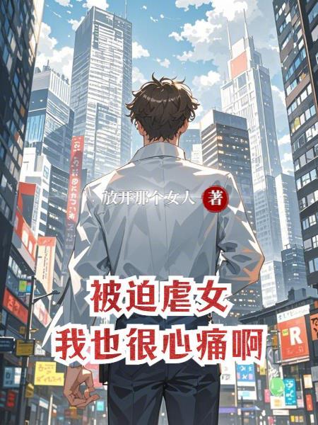 被迫这个词是什么意思