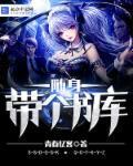 随身带本书