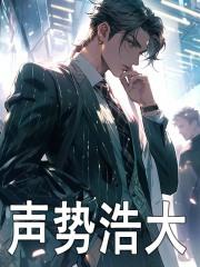 苏白是什么身份