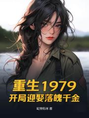 唐军林晓晚