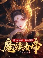 叶楚是什么的主角