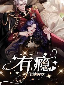 有瘾怎么戒掉