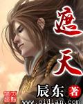 遮天TXT完整版