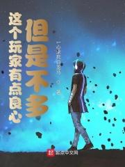 但是不多