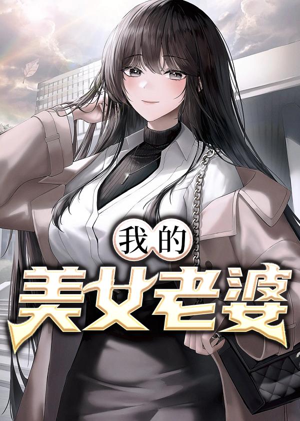 王浩李洁刘静的全文阅读