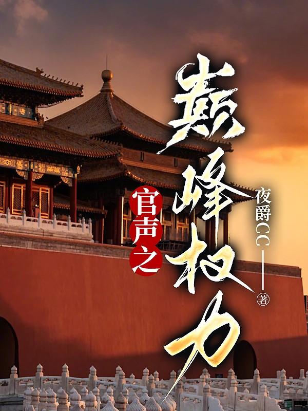 程竹徐妙玲全文免费阅读笔趣阁第1...