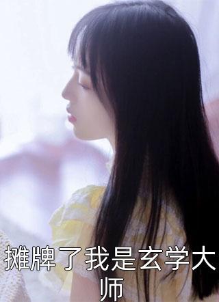 叶清林千雨是什么