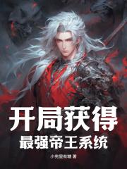 叶天星叶天泽
