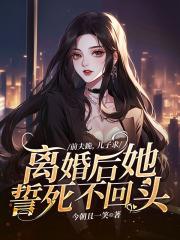 苏洛顾行川慕千初