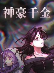 云子衿全文免费阅读