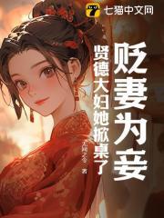 容枝枝沈砚书全文免费240章