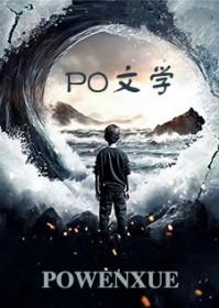 暗蚀烙印