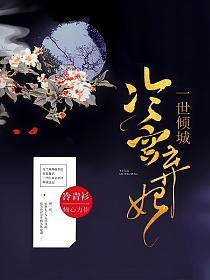 山河为歌裴元修当了多久皇上