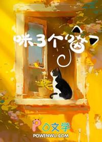 喵呜漫画最新版本2024