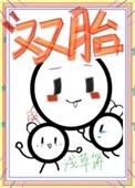 给暴君养包子穿书免费阅读