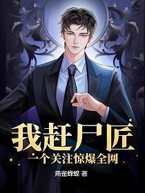 一个关注惊爆全网魔域