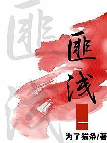 研学内容五花八门丰富多彩我们受益匪浅