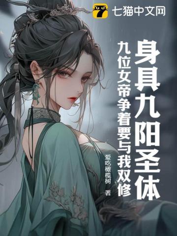斩天剑秦干将夏莫邪